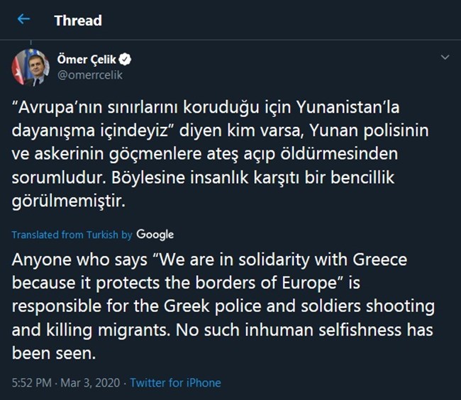 Εξαλλοι στην Άγκυρα για τις δηλώσεις στήριξης της ηγεσίας της ΕΕ από τον Έβρο